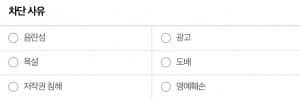 23.2.7) *유즈맵 갤러리 이용 수칙* .